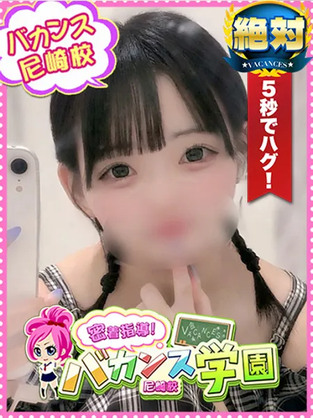 なぎの写真1枚目