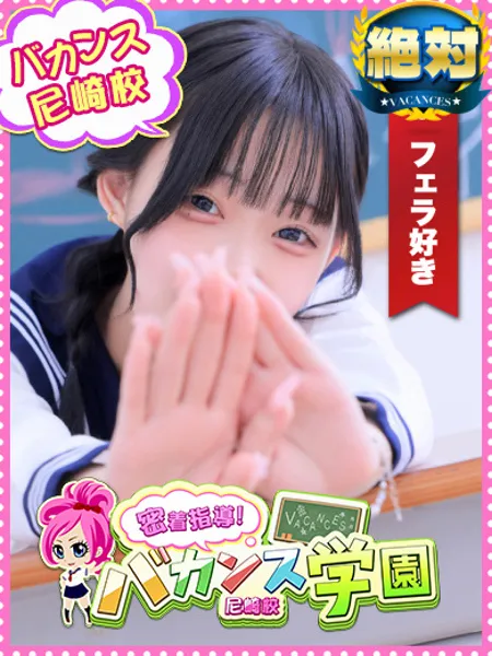 なぎの写真1枚目