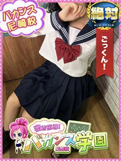 わたあめ/密着指導バカンス学園のサムネイル