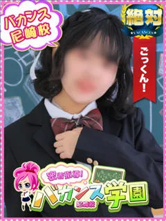 わたあめ/20歳 - (密着指導バカンス学園)