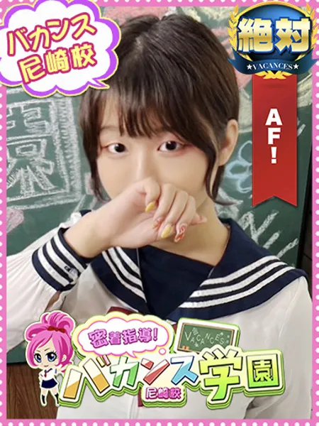 まなの写真1枚目