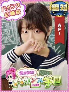 まな/20歳 - (密着指導バカンス学園)