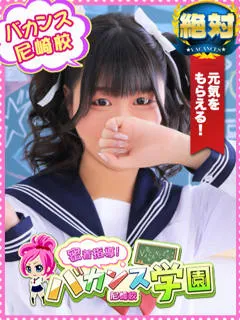 まなの紹介写真