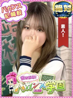 あおば/18歳 - (密着指導バカンス学園)
