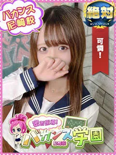 すず/18歳 - (密着指導バカンス学園)
