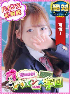 すずの紹介写真の紹介写真