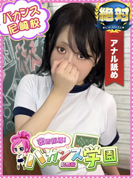 みおの写真1枚目