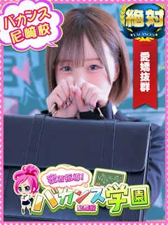 みこ/20歳 - (密着指導バカンス学園)