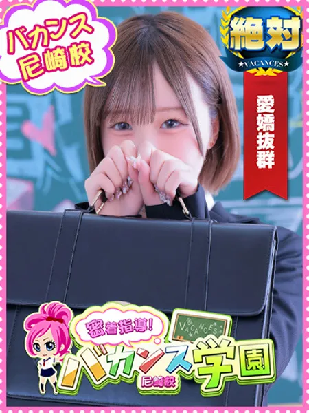 みこの写真1枚目