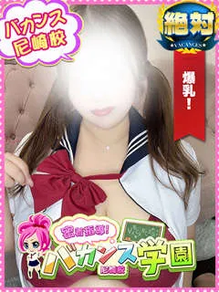 ことみ/22歳 - (密着指導バカンス学園)
