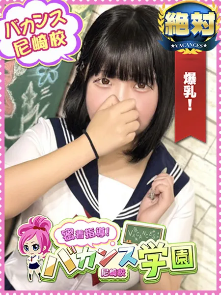 みにの写真1枚目