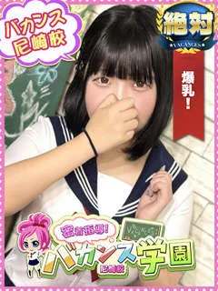 みに/18歳 - (密着指導バカンス学園)