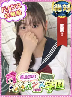 ゆら/23歳 - (密着指導バカンス学園)