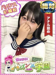かなの/22歳 - (密着指導バカンス学園)
