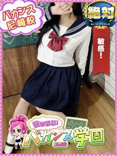 なずな/20歳 - (密着指導バカンス学園)