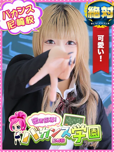 にぃなの写真1枚目