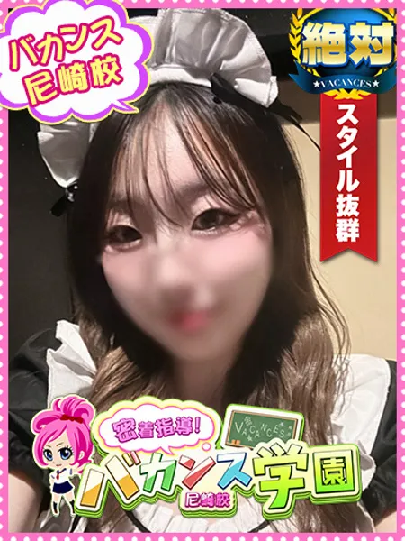 かりんの写真1枚目