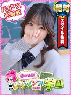 かりん/20歳 - (密着指導バカンス学園)