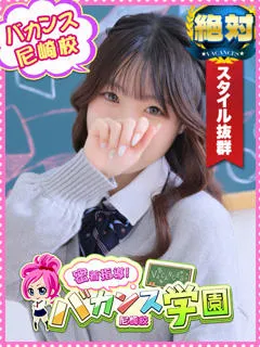 かりんの紹介写真の紹介写真