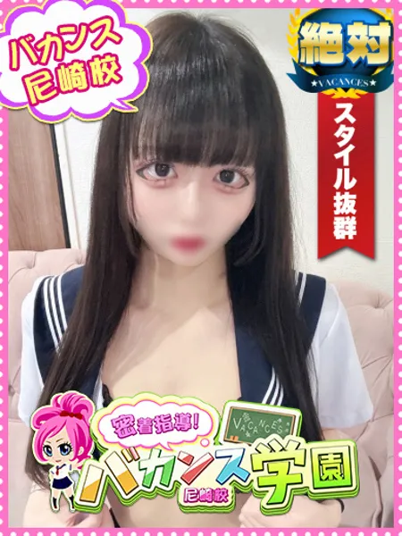 ゆめのの写真1枚目