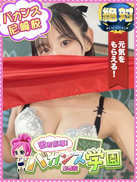 もえかの写真1枚目