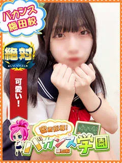 ありさ/21歳 - (密着指導バカンス学園)