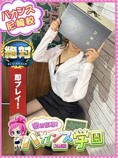みな先生/27歳 - (密着指導バカンス学園)