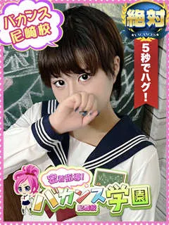 あさ/18歳 - (密着指導バカンス学園)