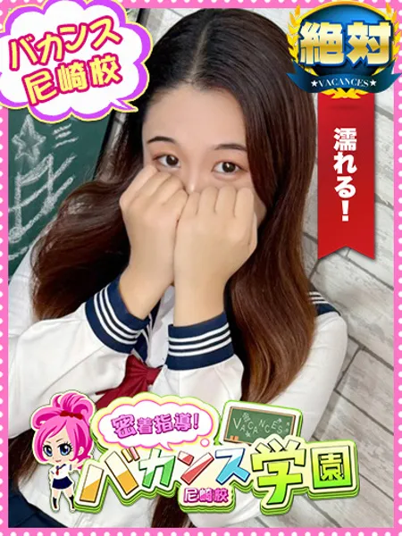 みのりの写真1枚目