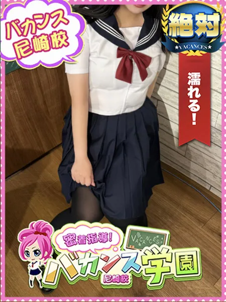 なつきの写真1枚目