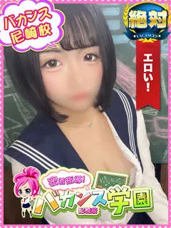 まゆ/20歳 - (密着指導バカンス学園)