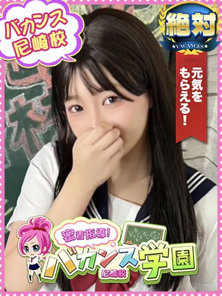 うららの写真1枚目