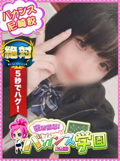 まいか/20歳 - (密着指導バカンス学園)