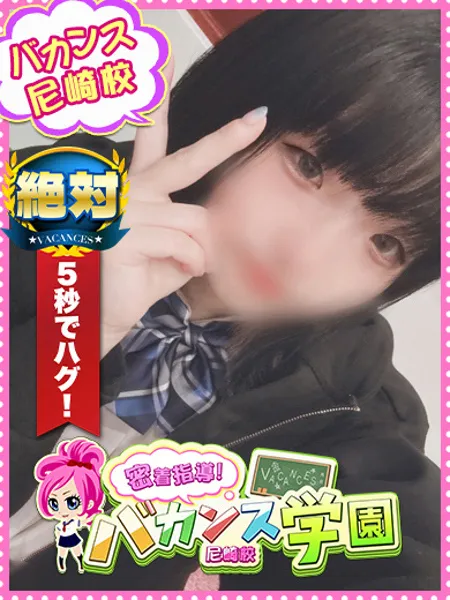 まいかの写真1枚目