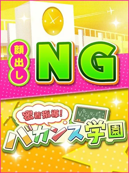 かなでの写真1枚目