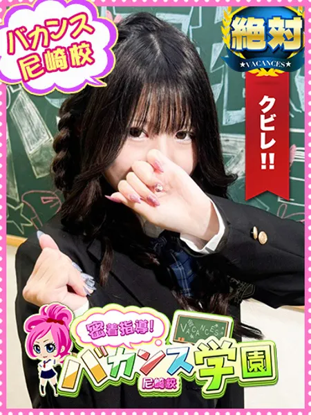 あおいの写真1枚目