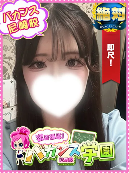 おんぷの写真1枚目