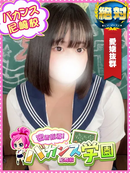 みるの写真1枚目