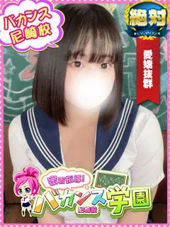 みるの紹介写真の紹介写真