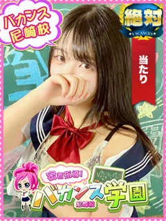 ねむ/18歳 - (密着指導バカンス学園)