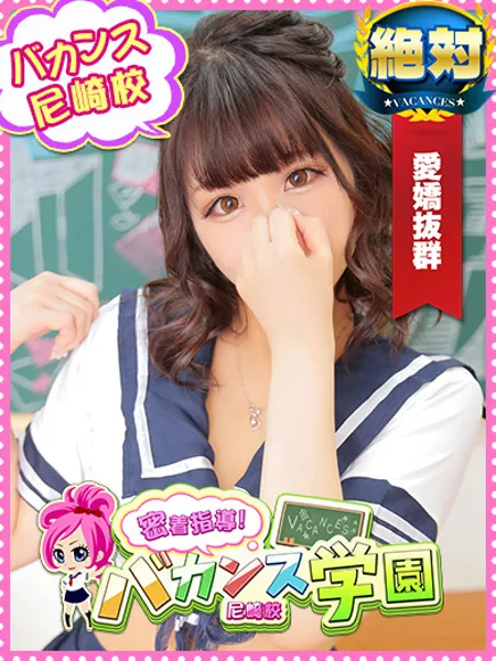 らっこの写真1枚目