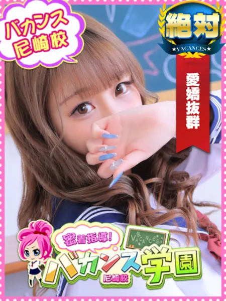 らっこの写真1枚目