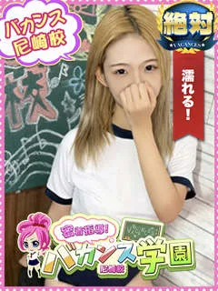 あいな/22歳 - (密着指導バカンス学園)