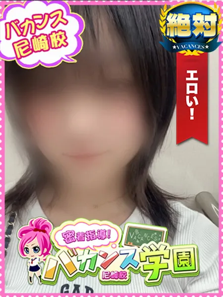 しふぉんの写真1枚目