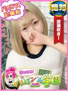 べりーの紹介写真の紹介写真