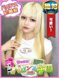 ぷりん/18歳 - (密着指導バカンス学園)