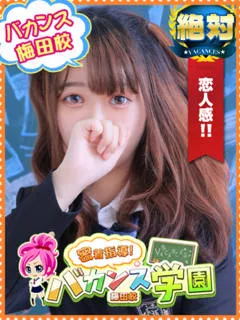 りずの紹介写真