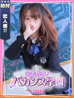 りずの紹介写真