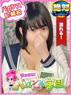ひなた/23歳 - (密着指導バカンス学園)