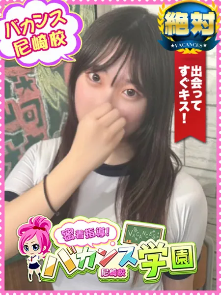 ののかの写真1枚目